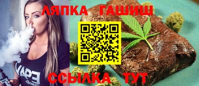 гидра Ипатово