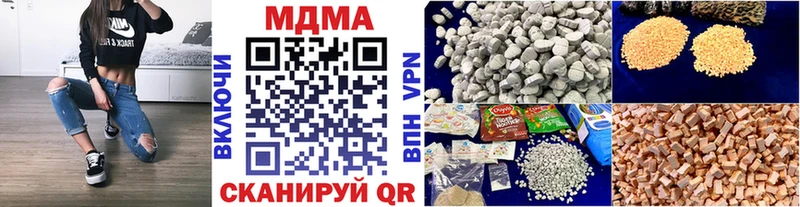 хочу   блэк спрут ссылки  MDMA Molly  Сальск 