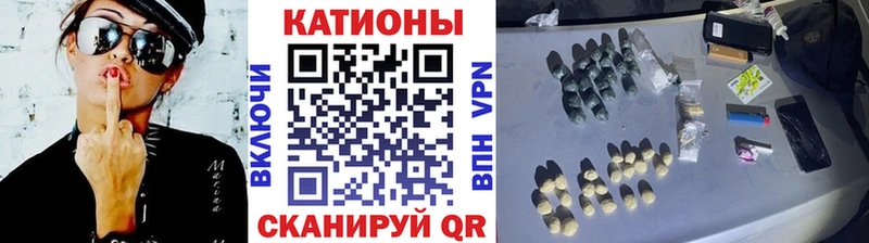 Мефедрон 4 MMC  Сальск 