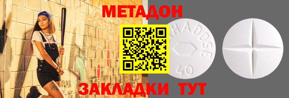 Гашиш  Вход с VPN  Экстази  Сальск  Меф МЯУ МЯУ   ГАШ  МАРИХУАНА  МЕТАМФЕТАМИН 