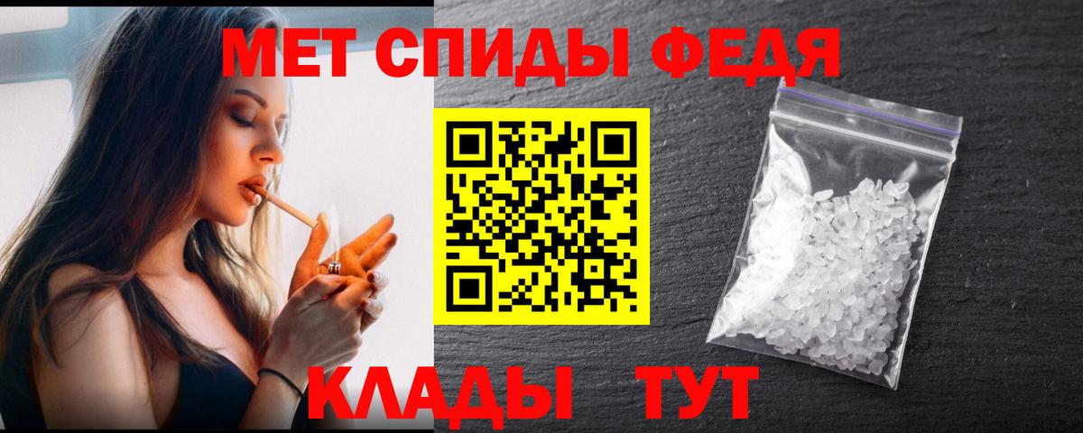 Первитин винт  Вход с VPN  Сальск 