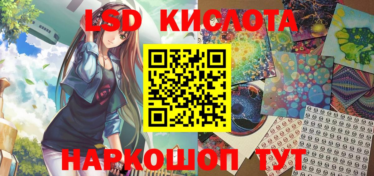 Сальск  Марки NBOMe 1,8мг  Наркотические марки  Вход с VPN 
