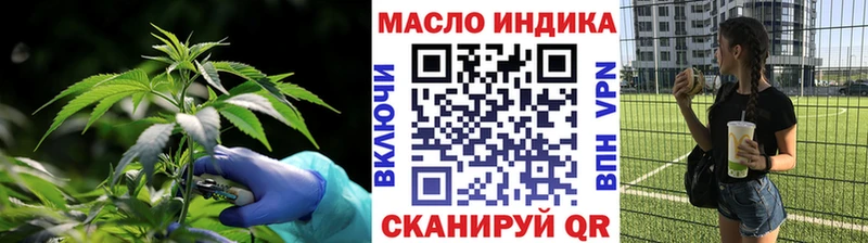 Дистиллят ТГК гашишное масло Сальск