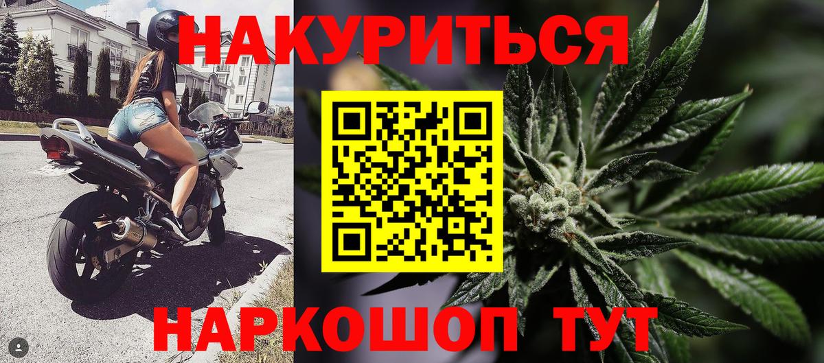 МАРИХУАНА Ganja Сальск